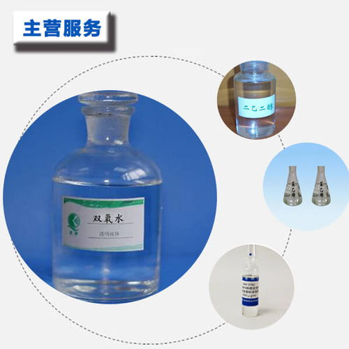 成都甲縮醛使用時(shí)要注意什么 久星化工 專業(yè)運(yùn)送