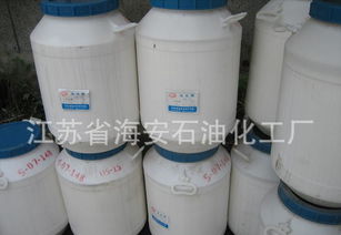 江蘇省海安石油化工廠供應產品列表