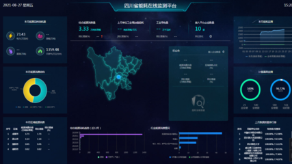 榮聯科技集團 引領數字化轉型，賦能數據處理新時代